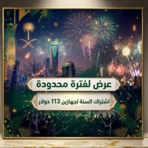 عرض اشتراك Hulk TV