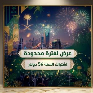 اشتراك Hulk TV سنة جهاز واحد